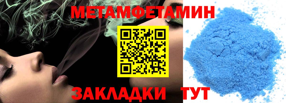 АМФЕТАМИН 97% Ейск