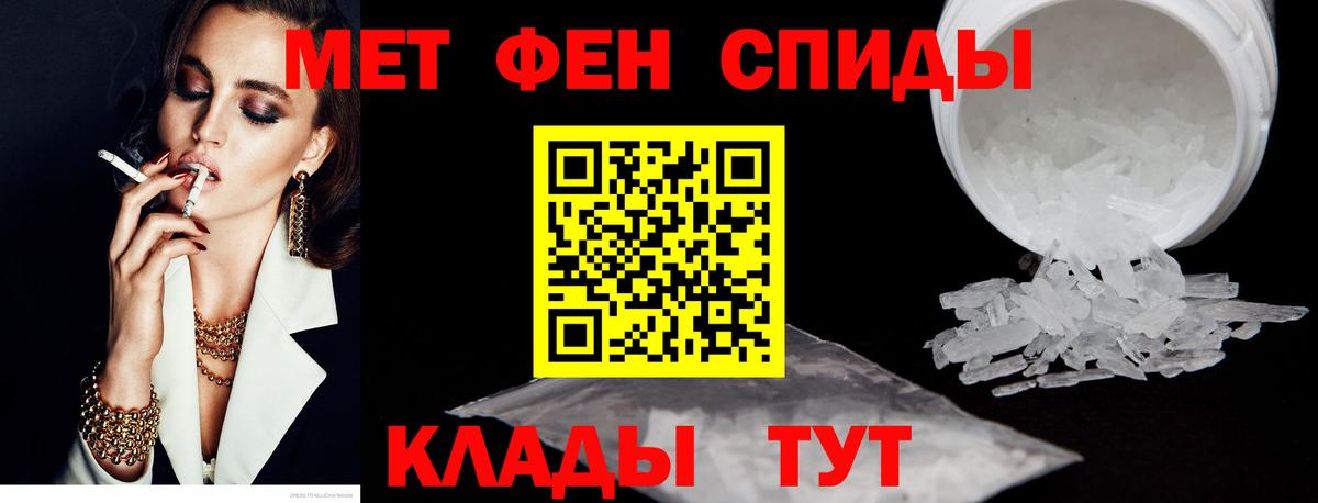 АМФЕТАМИН  Вход с VPN  Ейск  АМФ VHQ 