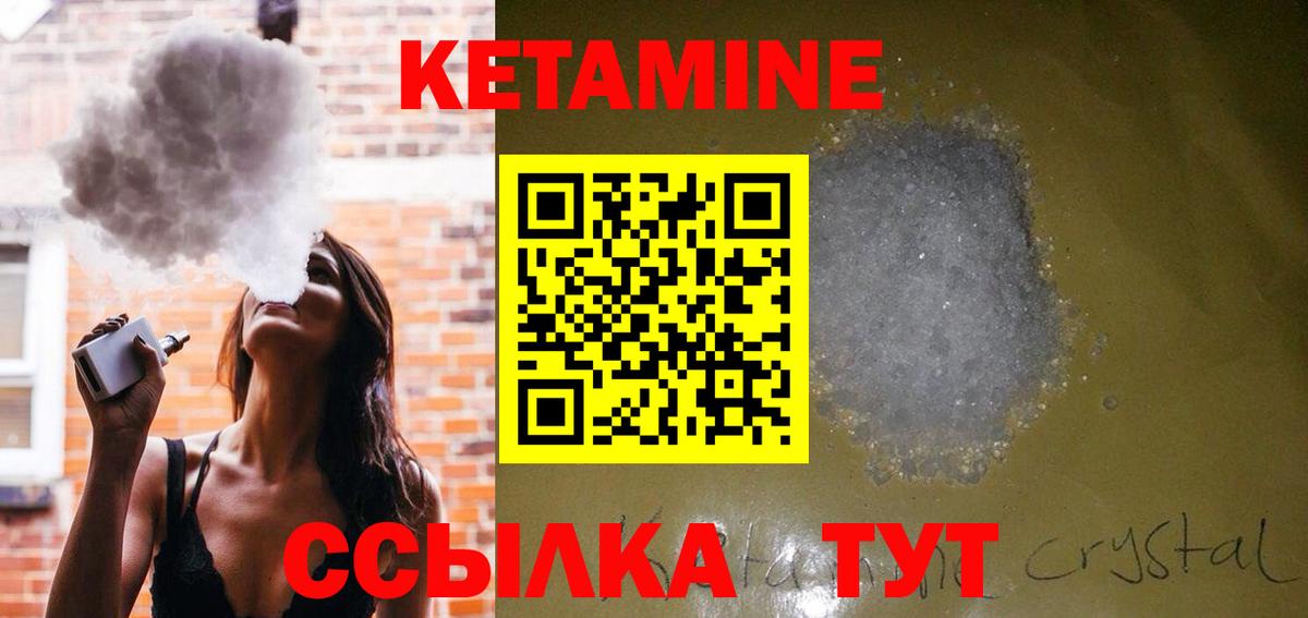 Кодеин Ейск