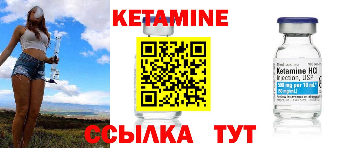 КОКАИН  ГАШ  Ейск  Вход с VPN  МДМА  ЭКСТАЗИ  МАРИХУАНА  Меф МЯУ МЯУ кристаллы  НБОМе  МАРИХУАНА  Альфа ПВП СК  