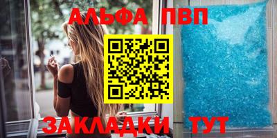 винт Волгодонск