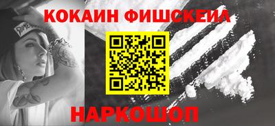 винт Волгодонск