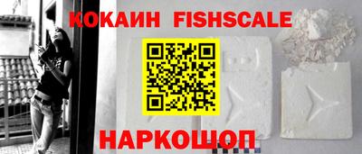 альфа пвп VHQ Волжский