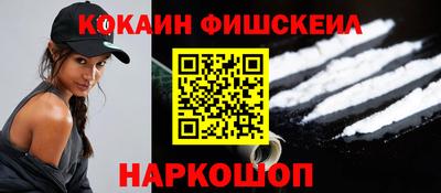 винт Волгодонск