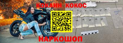 винт Волгодонск