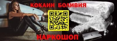 альфа пвп VHQ Волжский