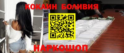 винт Волгодонск