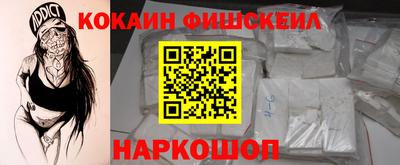 винт Волгодонск