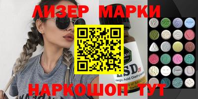 винт Волгодонск