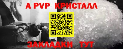 винт Волгодонск