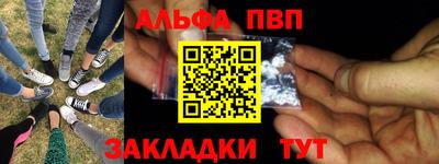 винт Волгодонск