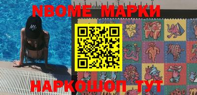 винт Волгодонск