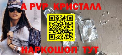 спиды Волжск