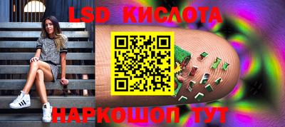 винт Волгодонск