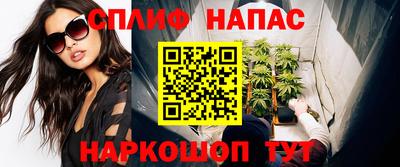 винт Волгодонск