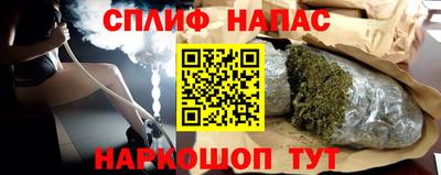 спиды Волжск