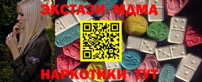 винт Волгодонск