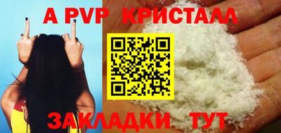 спиды Волжск