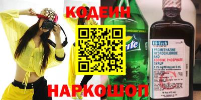 винт Волгодонск