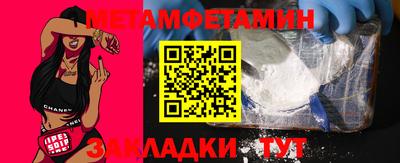 альфа пвп VHQ Волжский