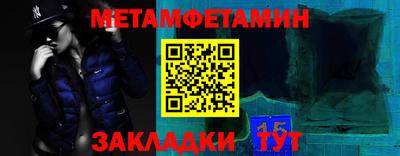 альфа пвп VHQ Волжский