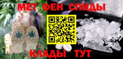 спиды Волжск