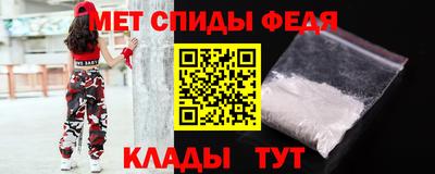 спиды Волжск