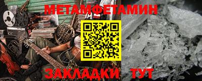 винт Волгодонск