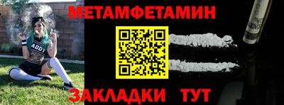 спиды Волжск