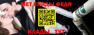альфа пвп VHQ Волжский