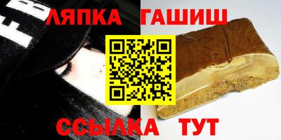 спиды Волжск