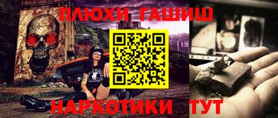 спиды Волжск