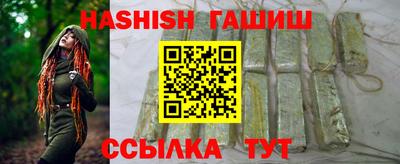 альфа пвп VHQ Волжский