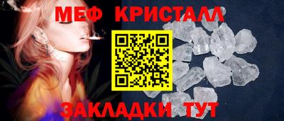 спиды Волжск
