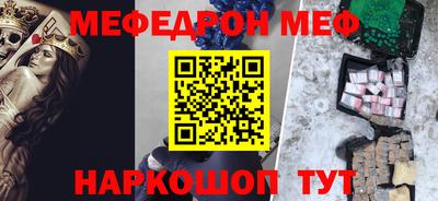 винт Волгодонск