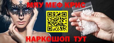 альфа пвп VHQ Волжский
