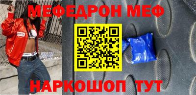 спиды Волжск