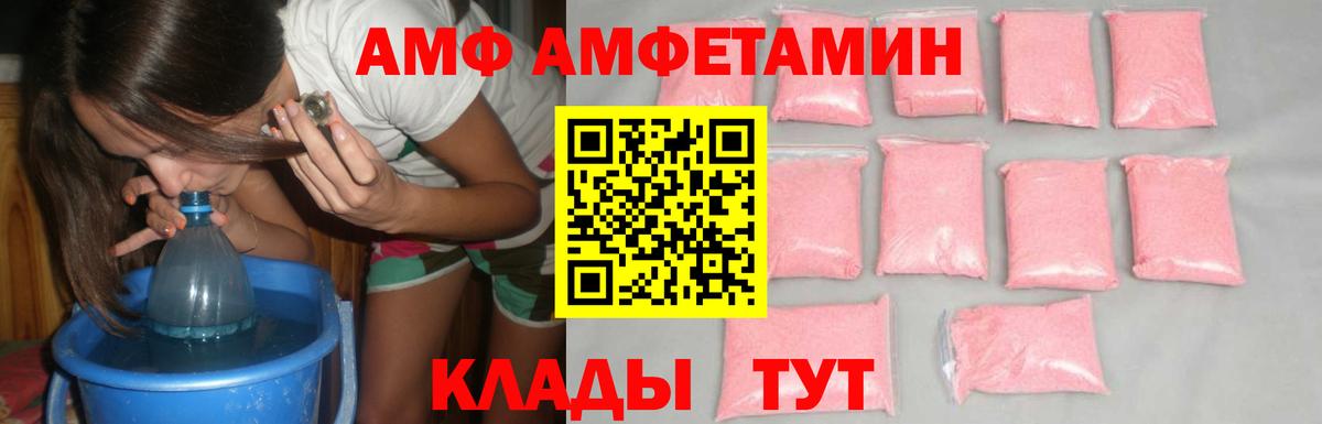 Метамфетамин Methamphetamine  Вход с VPN  Ейск 