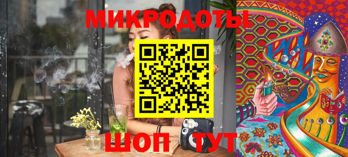 Галлюциногенные грибы мицелий Ейск